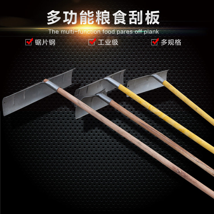 Cement Harrowing Rake Agricultural Rakes Grain Rake Grain Rake Manganese Steel Sheet Harrow Iron Rake Steel Squeegee Rake Farm Tools