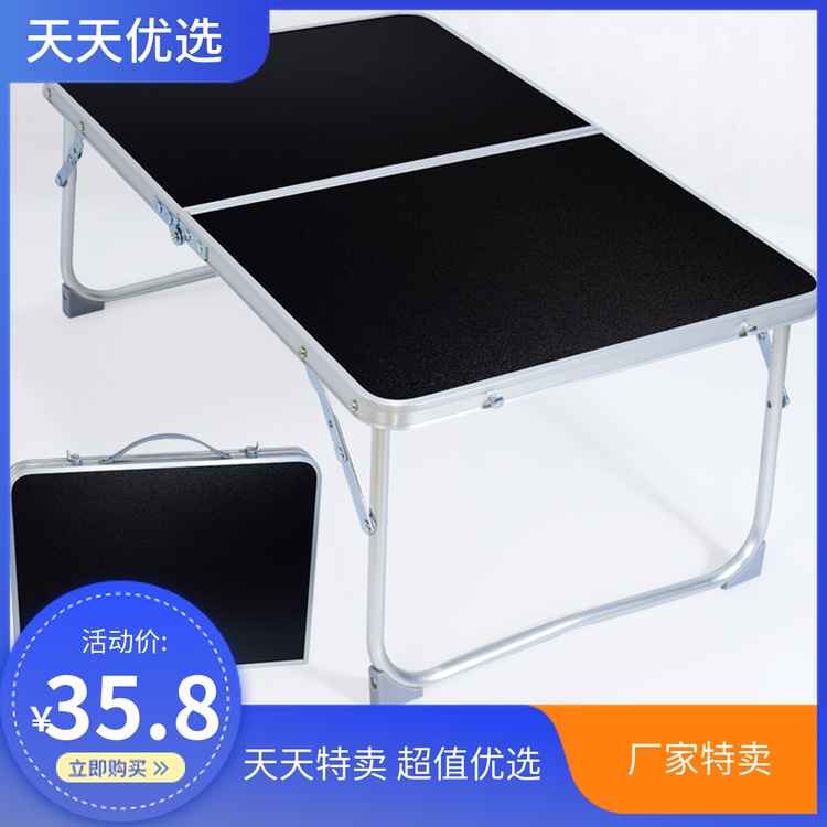 New aluminum alloy portable lazy notebook computer desk children's study table small dining table bed with folding table