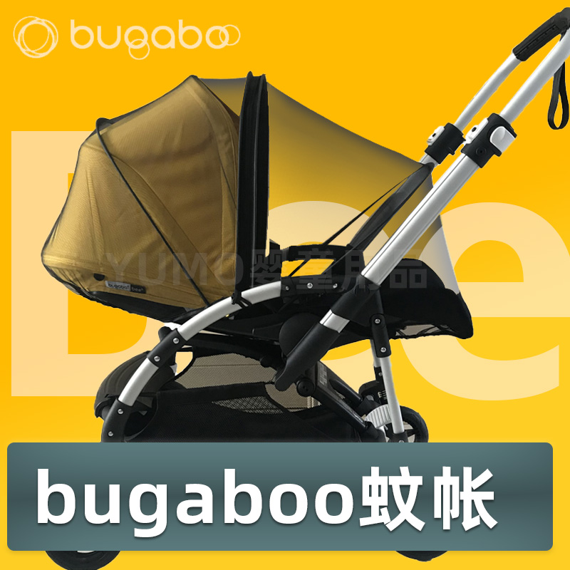bugaboo baby stroller mosquito net Borg step full cover universal bee6 bee5 bee3 c3 fox accessories