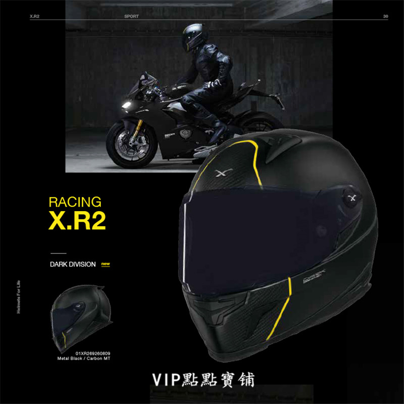 Europe Made Portugal imports nexx X R2 new dark night rider Locomotive Carbon Fiber Full Armor Sports Car Armor