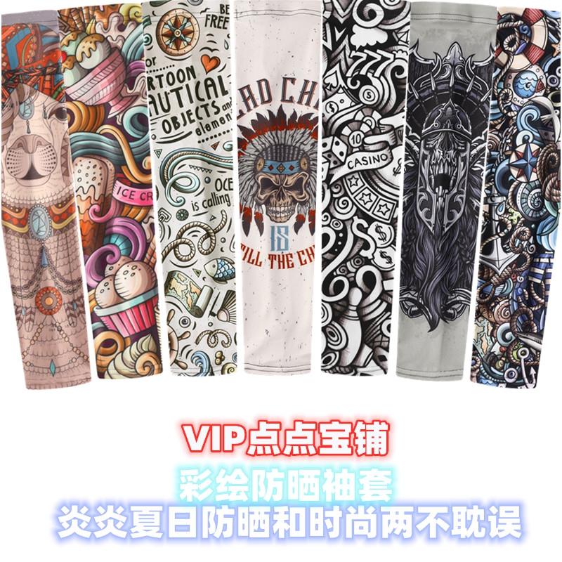 Thunder locomotive cartoon motif cute little fresh summer sunscreen fishing for driving outdoors male and female sleeves