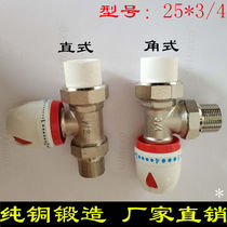 Customized radiator bathroom back basket temperature control valve radiator switch floor heating valve hot melt pipe valve 25ppr-