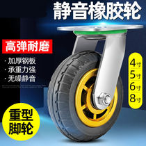 6 inch universal wheel heavy caster silent rubber wheel 4 inch 5 inch 8 inch flat trolley wheel with brake 4 inch
