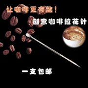 Thép không gỉ kim loại cà phê kéo hoa kim hoa khắc hoa dính hoa kim hoa cà phê dụng cụ cà phê