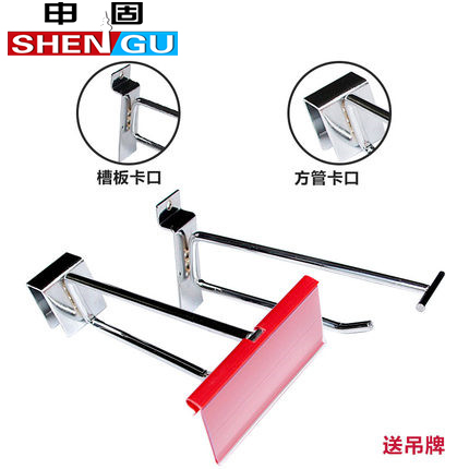 Card Square Tube Double Wire Hook Hole Plate Super City Shelf Slotted Plate Double Wire Hook Clothing Shop Double Wire Round Hole Plate Hook