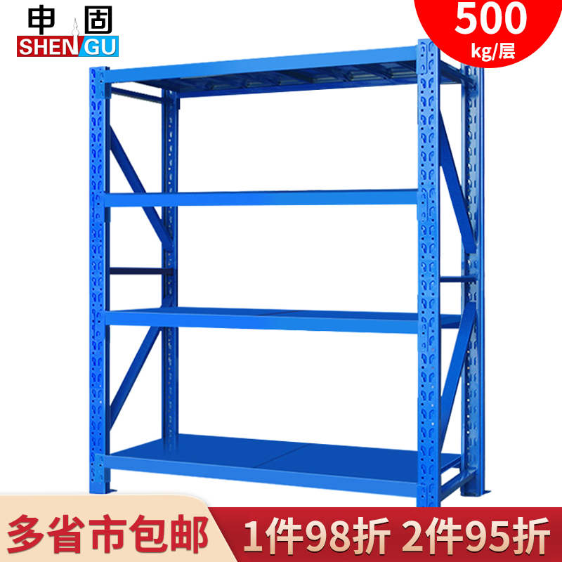 Shelf storage iron rack warehouse shelf rack 500kg layer multi-layer shelf display rack cargo shelf