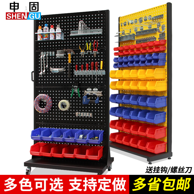 Hardware tool shelf finishing rack material rack hanging plate hook workshop maintenance tool display rack mobile shelf