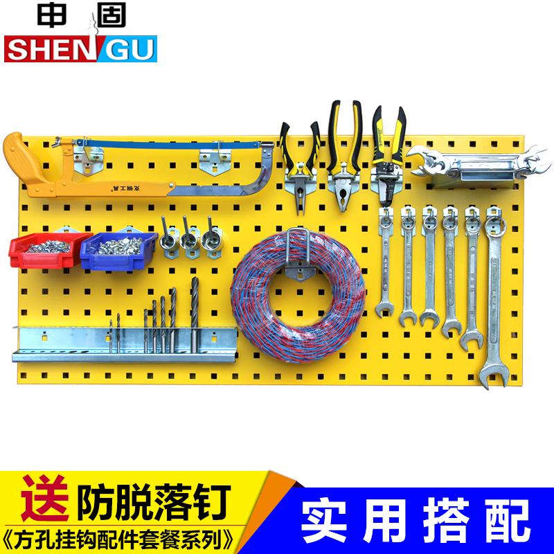 Dongle Board Tool Hanging hanging board Rack Hanger rack Tool Wall Hanging Plate Rack Material Finishing Shelf