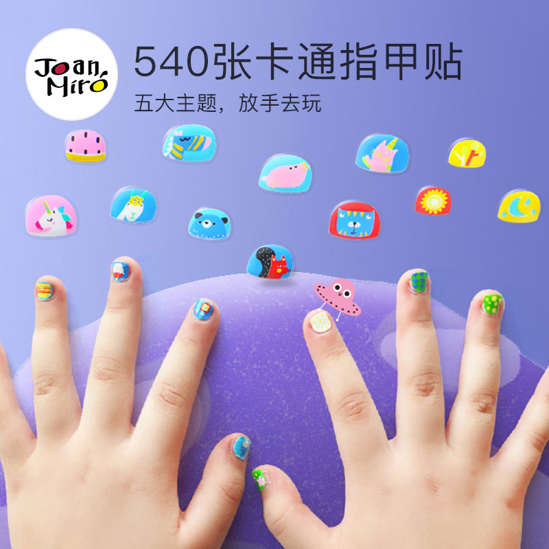 Children's baby nail stickers safe and cute girl waterproof young child nail nail