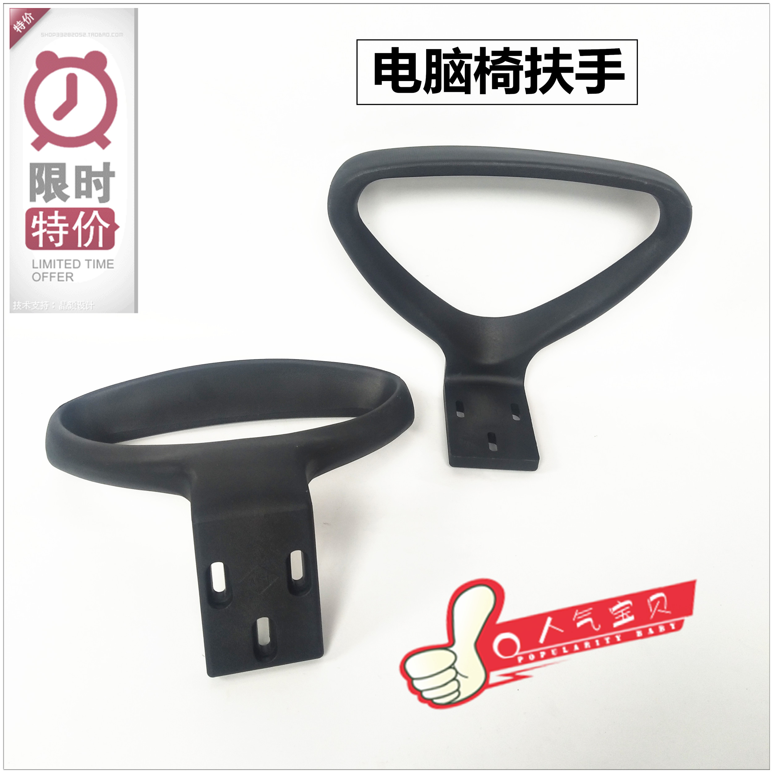 Office chair computer chair armchair armrests swivel chair armrests staff chair armrests swivel chair accessories