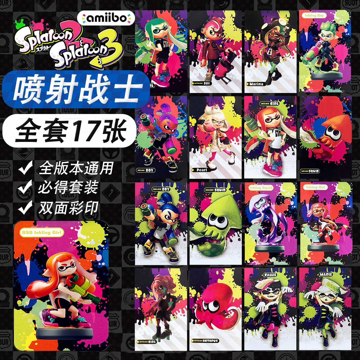 Jet Warrior 2amiibo Card Full Set of 17 Splatoon 1-3 Generation Universal NS Linked Amibo Clothing
