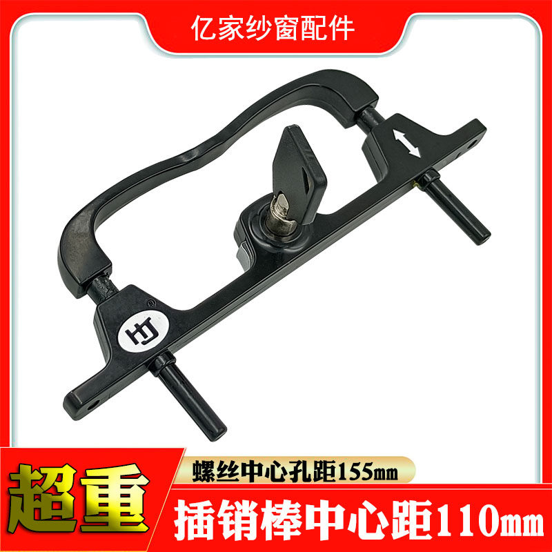 King Kong net window screen Two points lock frame double point lock already detached wash diamond mesh window screen lock Hai Jun LG10-1 accessories-Taobao