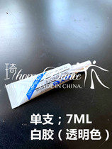 Professional belly dance competition shows modern dance Latin stage makeup fake eyelash glue Sample eyelash glue
