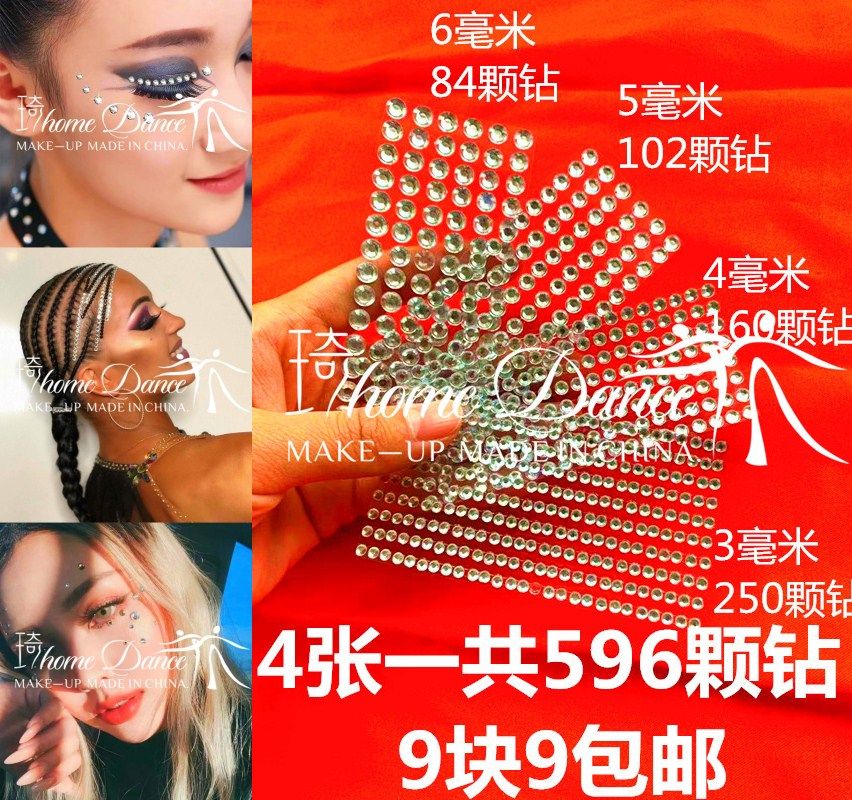 Latin dance headwear Children's stage Makeup Face Stickup Diamond Shiny Drilling with eye angle drilled with tears drilled with beauty-Taobao