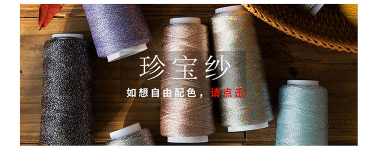 Плетеный крючок для вязания для матери и ребенка ручной работы, клубок пряжи, шелковые нитки, набор материалов, DIY, семейный стиль 