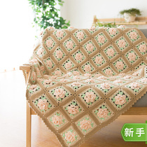 New Mommy Hands as Mori Department Rosebush Flowers Blanket Wool Thread Deconsulting Handmade Diy Weave Crochet Hook-pin Material Package Tutorial