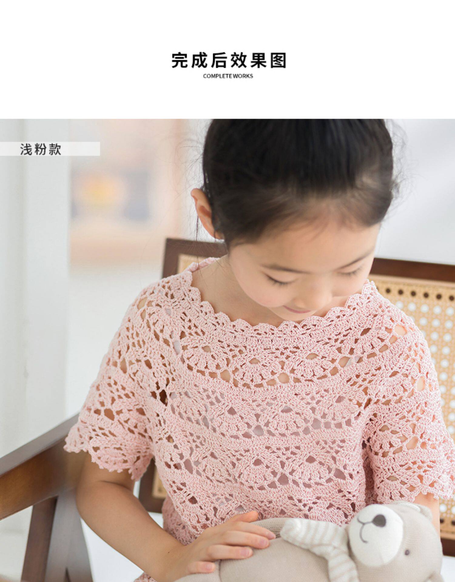 Плетеный крючок для вязания для матери и ребенка ручной работы, клубок пряжи, шелковые нитки, набор материалов, DIY, семейный стиль 