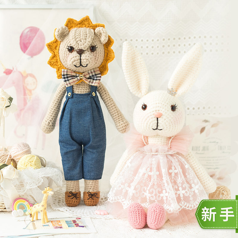 New mommy hand to accompany dolls handmade diy woven wool Group in thick thread crochet doll material package