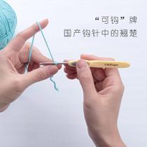 Hook Crochet Manual Diy Weave Tool Handmade Doll Hat Sweater Needle Baby Shoes Wool Thread Crochet Hook