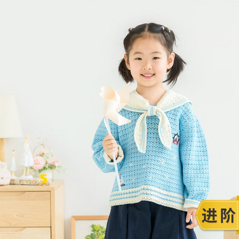 New mommy hands for children sailor sweaters unsulking hand woven diy hair line making material bag crochet good