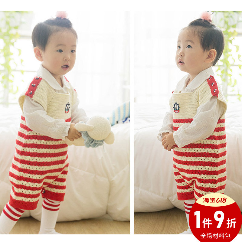 New Mommy Hands for sailor wind climbing Milk Bubble Machine Time Handmade Diy Crochet Knitted Sweater Baby Material Bag