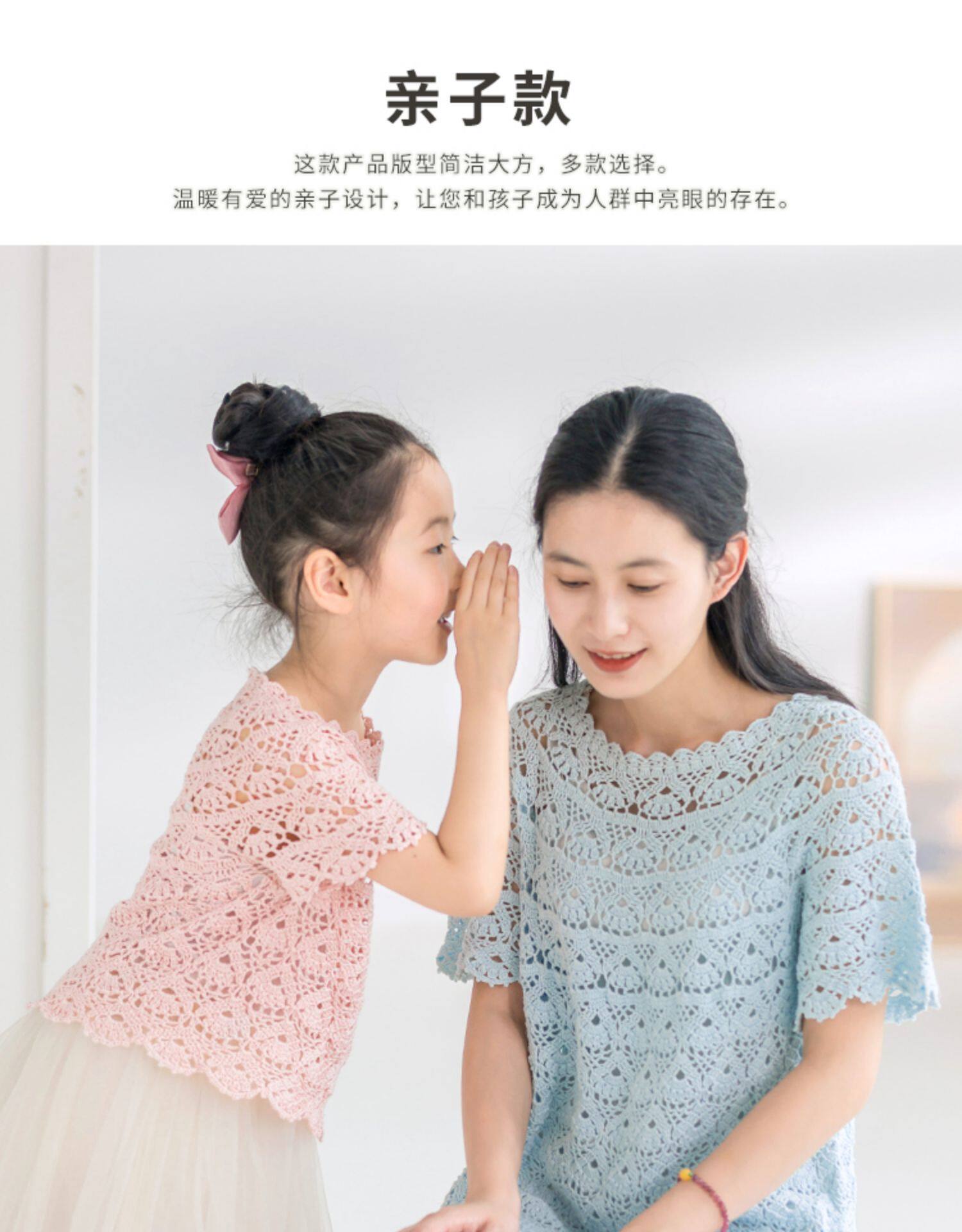 Плетеный крючок для вязания для матери и ребенка ручной работы, клубок пряжи, шелковые нитки, набор материалов, DIY, семейный стиль 