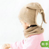 New Mommy Cute Rabbit Scarf Collar Hat Suit Beats Hair Time Handmade Diy Stick Thread Wool Woven Sweater Material Bag