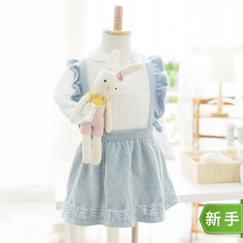 New mommy hand ripples ruffled baby bag skirt handmade diy knitting children's baby sweater wool material bag