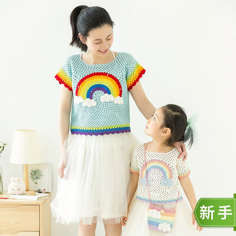 New Mommy's hand-made Yunni short-sleeved parent-child hand-knitted diy clothes lace yarn yarn group material package tutorial