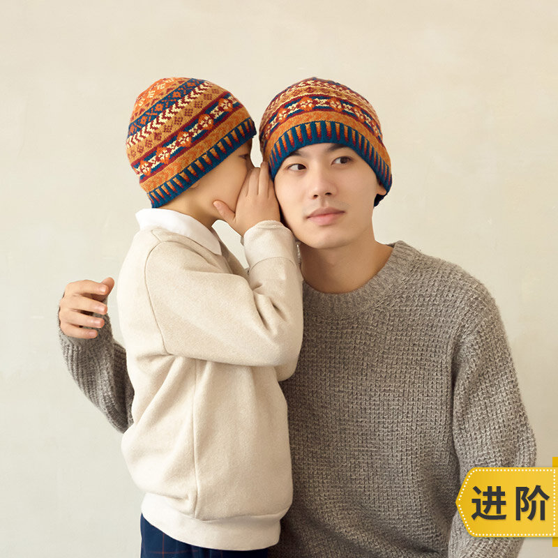New mommy hand made to love Fairisland parent-child jacquard hat handmade diy woven wool wire group Material Bab Needle
