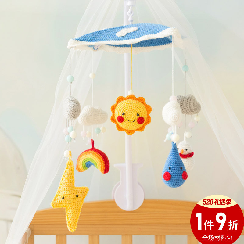 New mommy hands KT blue cat Trojan horse baby music bedside music bell hand diy woven wool thread crochet material bag