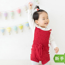 New mommy hands for small honey dates back with pants handmade live diy crochet wool thread wool group woven homemade material bag