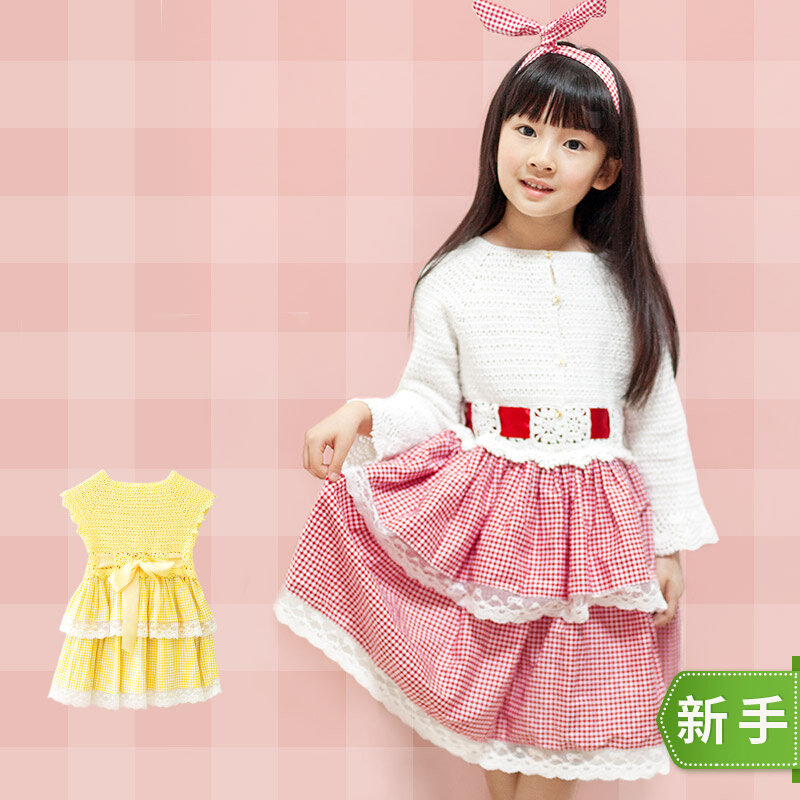 New mommy hand Plaid patchwork lace dress handmade diy woven baby cotton wool ball material bag