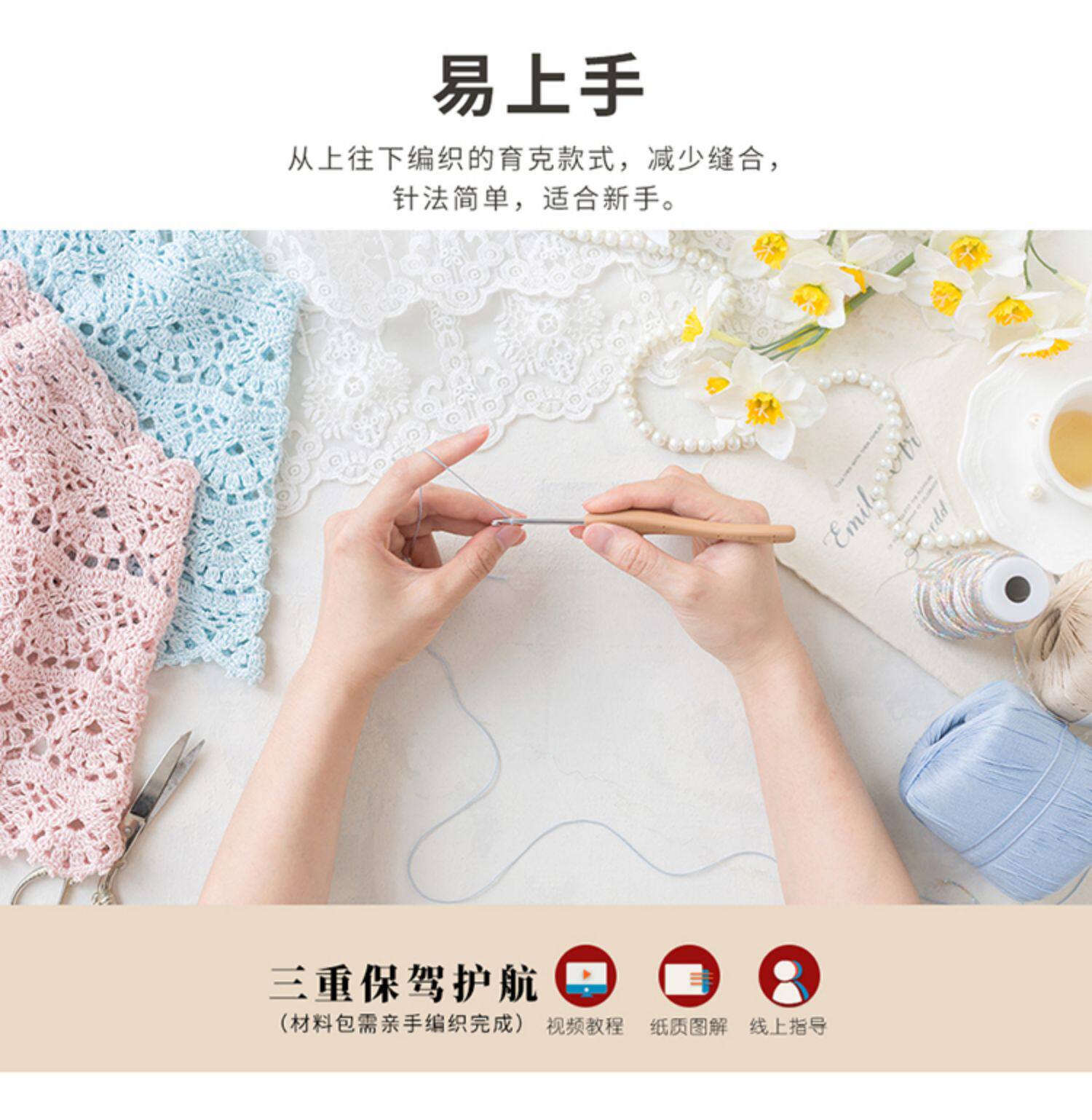 Плетеный крючок для вязания для матери и ребенка ручной работы, клубок пряжи, шелковые нитки, набор материалов, DIY, семейный стиль 
