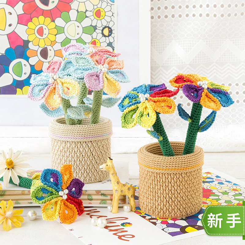 New Mommy's hand-made wish pen holder set to relieve boredom time hand-made diy knitting wool group crochet material package Xiao