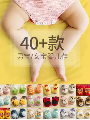 New mommy hand-made pregnant woman's boring time artifact baby shoes diy hand-woven wool crochet material bag