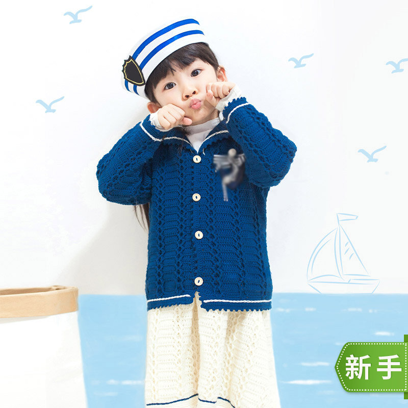 New Mommy Hands for baby sailor Manual Live Diy Wool Wire Group Crochet Knitted Sweater Material Bag Tutorial 
