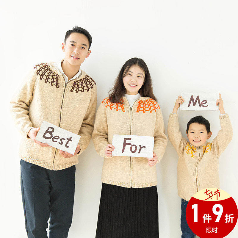 New mommy hands for Nordic Wind jacquard parent-child cardiopouses handmade diy woven stick wool wire group material bag