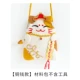 [【铜钱款】材料包不含工具]