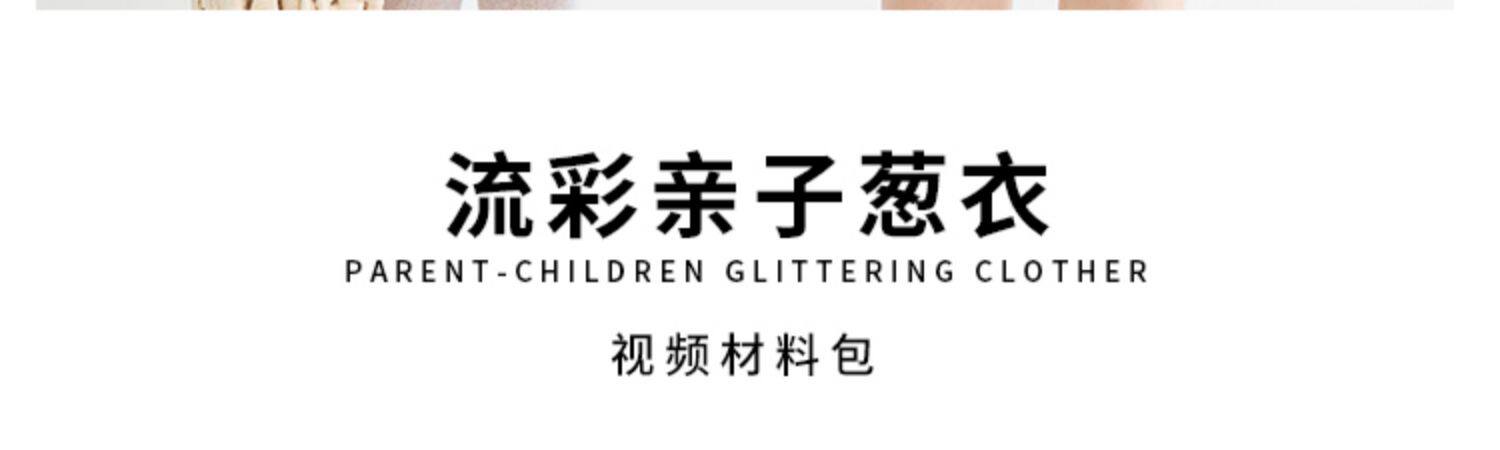 Плетеный крючок для вязания для матери и ребенка ручной работы, клубок пряжи, шелковые нитки, набор материалов, DIY, семейный стиль 