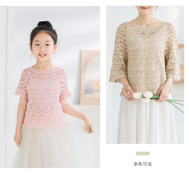 Плетеный крючок для вязания для матери и ребенка ручной работы, клубок пряжи, шелковые нитки, набор материалов, DIY, семейный стиль 