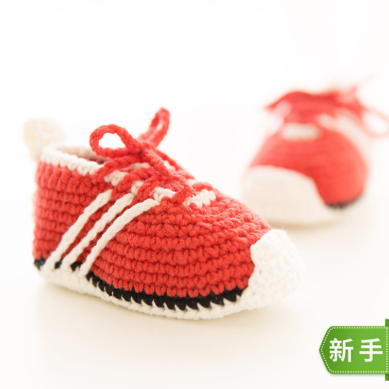 New Mommy Hands For Baby Shoes Breast Milk Machine Time Handmade Live Diy Woven Crochet Wool Thread Homemade Material Bag