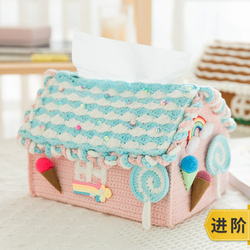 New Mommy hand-made sweet full house tissue box hand-knitted crochet diy4 strands of milk cotton wool material package