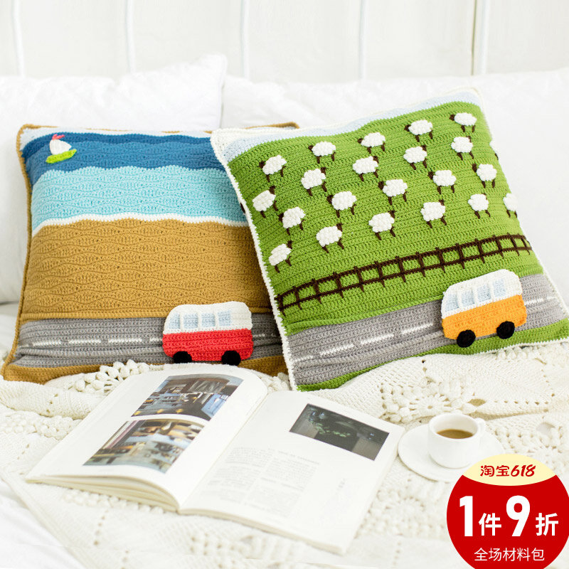New Mommy Hands on a journey Family Pillow Cover Handknitted Diy Wool Wire Group Crochet Hook Needle Homemade Material Bag Tutorial