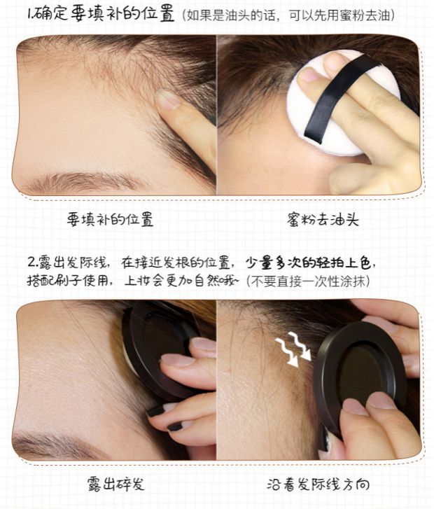 Hairline điền artifact năng lực sửa chữa bóng bột góc lớn sửa chữa kẹp tóc dòng bút thay thế không thấm nước và mồ hôi tạo khối 2 đầu