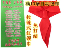 High-grade zippered red scarf student supplies bright color wholesale easy to pull free knot red scarf