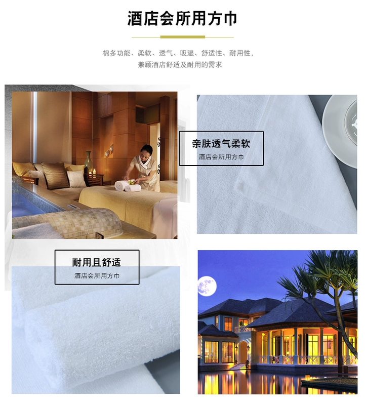 Khách sạn khách sạn vải lanh thẩm mỹ viện trẻ em bông nhỏ khăn bông khăn phòng 50g khăn vuông dày - Khăn tắm / áo choàng tắm áo choàng tắm cho bé