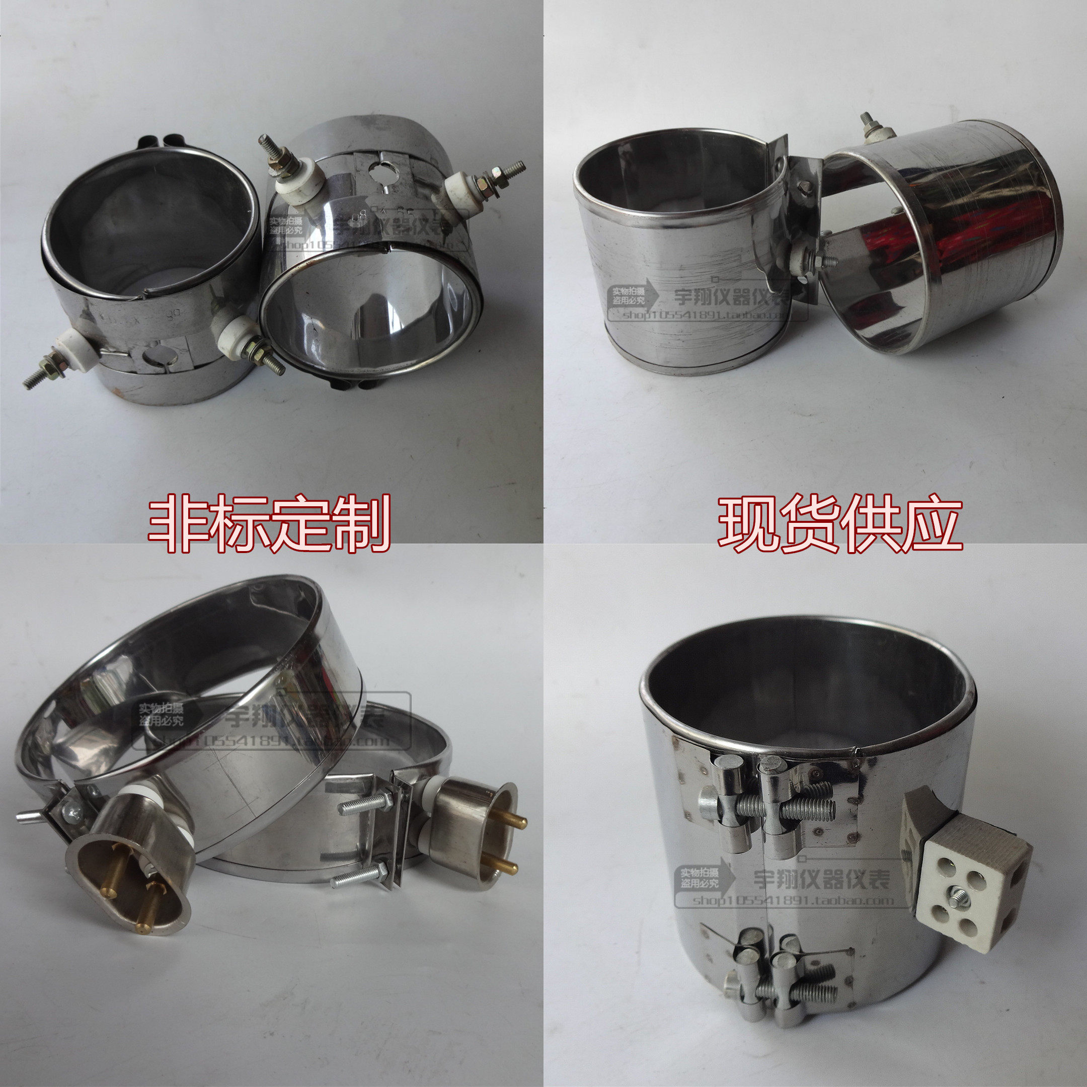 Set to make injection molding machine monolayer heating ring Heating circle Electro Hot Lap Current Stock Supply Heating Circle Injection Molding Machine Accessories