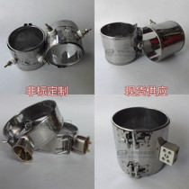 Customized injection molding machine heating ring heating ring electric heating ring spot supply heating ring injection molding machine accessories 220V