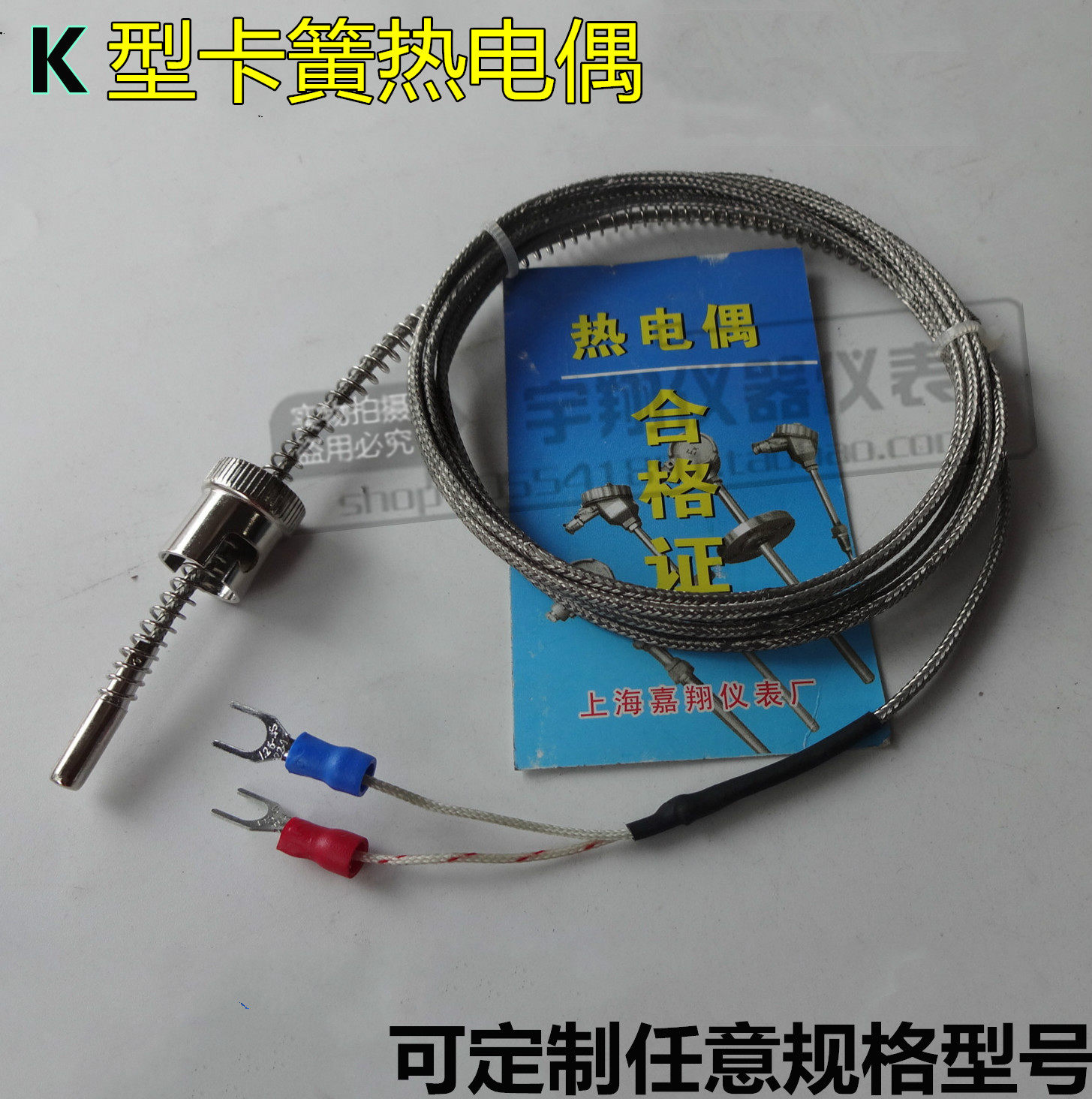 KE type WRNT-203 adjustable spring thermocouple (spring type) bayonet type adjustable spring thermocouple